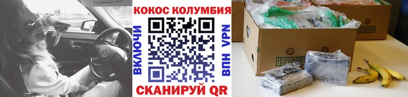 Где можно купить наркотики Нефтекумск A-PVP  Мефедрон  ГАШИШ 