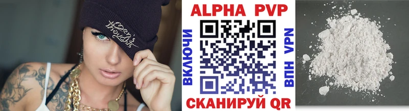 Alpha PVP кристаллы Нефтекумск