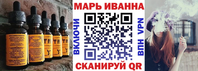 Canna-Cookies конопля Нефтекумск