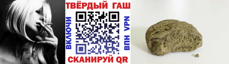 ГАШ индика сатива  закладка  Нефтекумск 