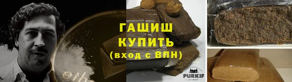 ALPHA PVP Каменногорск