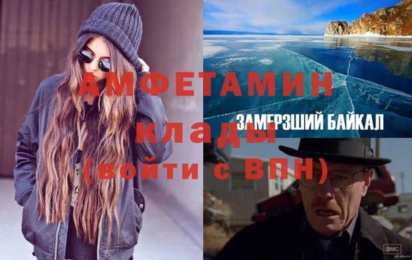 spice Алексин