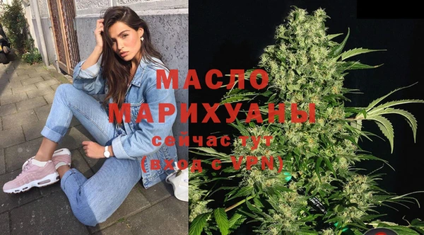 соль курить ск Каменск-Шахтинский