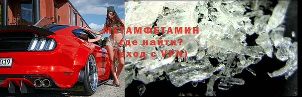 скорость mdpv Алзамай