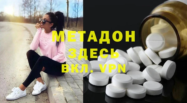 скорость mdpv Алзамай