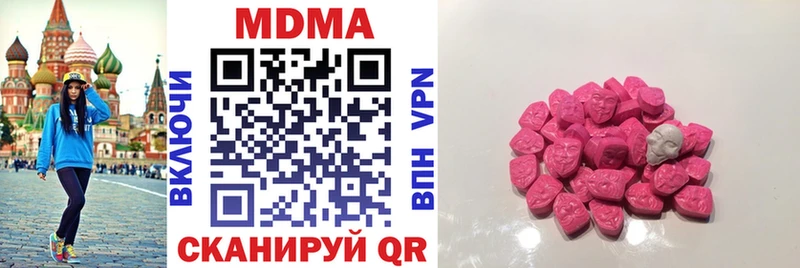 MDMA Molly  Нефтекумск 