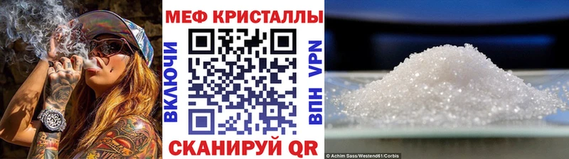 где найти наркотики  Нефтекумск  МЕФ 4 MMC 
