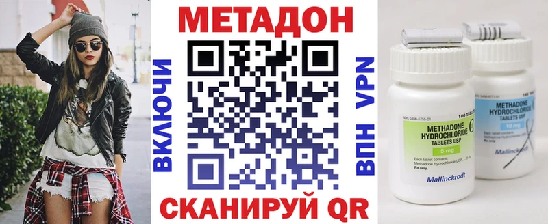 что такое   блэк спрут как зайти  МЕТАДОН VHQ  Нефтекумск 