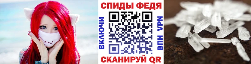 МЕТАМФЕТАМИН винт  Нефтекумск 