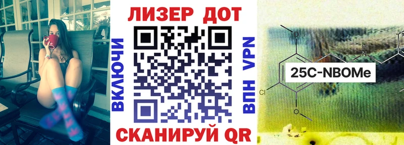 даркнет официальный сайт  Нефтекумск  Марки N-bome 1,8мг 