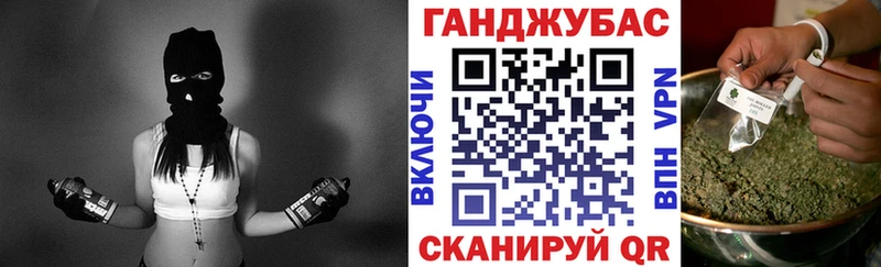 Канабис SATIVA & INDICA  Нефтекумск 